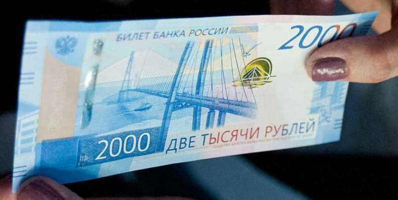 Банкоматы в России «научатся» принимать купюры 200 и 2000 рублей к июлю