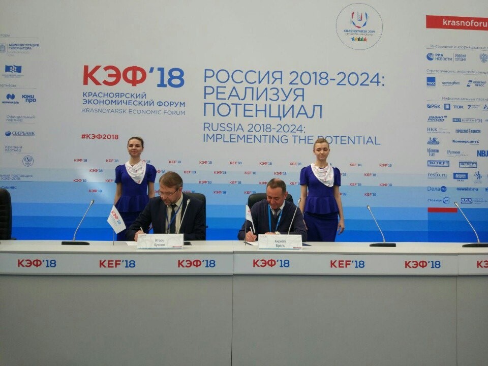 красноярский экономический форум 2018 официальный сайт. форум красноярск 2024. форум красноярск 2024. форум красноярск 2024. форума потенциала.