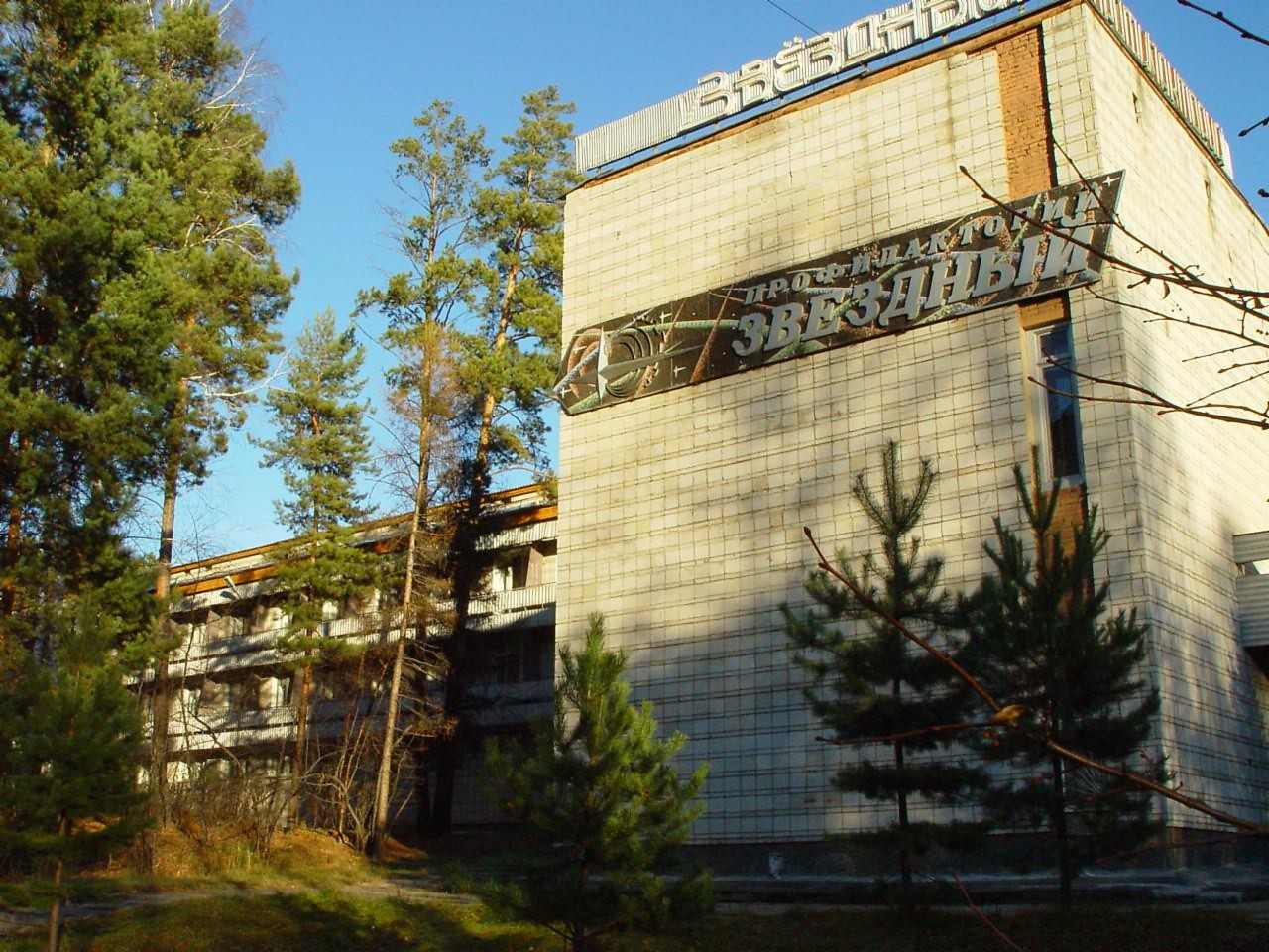 здравница железногорск. санаторий железногорска красноярского края. железногорский санаторий горняцкий. санаторий-профилакторий «юбилейный» железногорск. здравница железногорск.