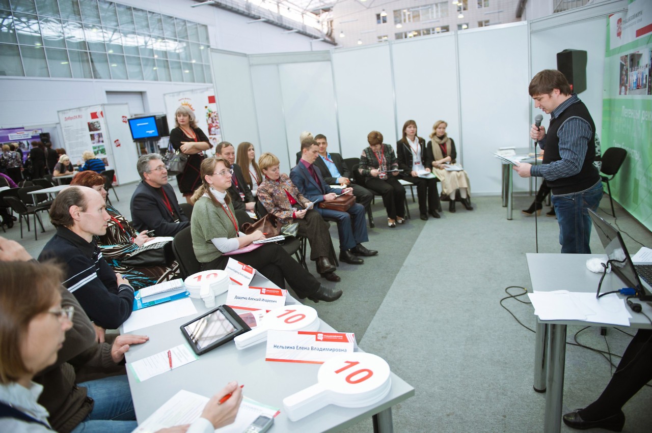 Форум. Братский экономический форум. Братский экономический форум 2022. Пашкульт. Братск экономический форум.