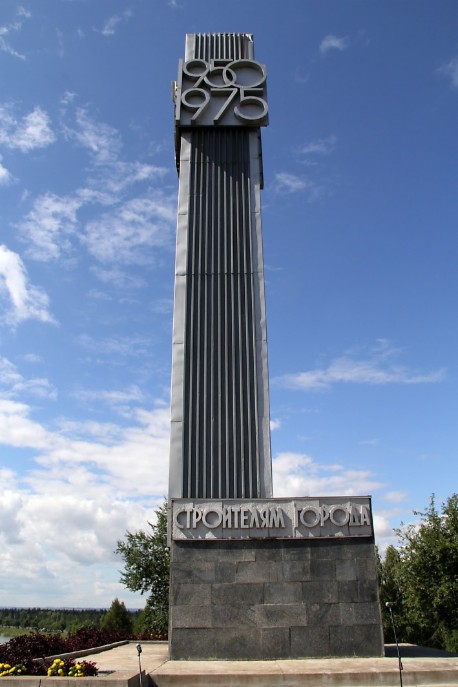 стелла железногорск красноярский край. стела строителям города железногорска. стелла строителям железногорск красноярский край. памятник строителям железногорск красноярский край. строитель железногорск красноярский.