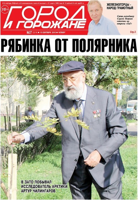 грамотный горожанин. библиотека грамотности тотальный диктант. вебинары по инвестиционной грамотности. вебинар грамотный инвестор. грамотный горожанин.